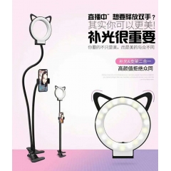直播神器補光燈+支架二合一 直播視頻支架     