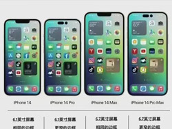 iPhone 14四款手機全參數公布 就這還能賣6000？